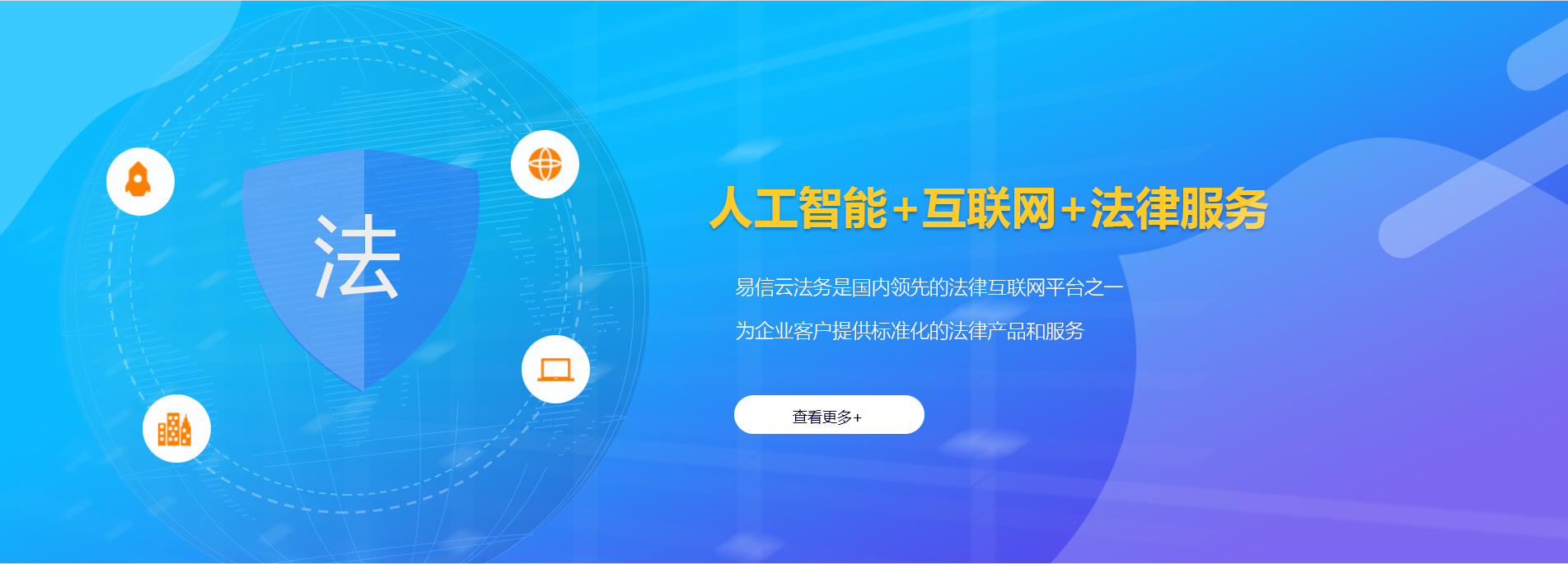 萍乡律师在线咨询