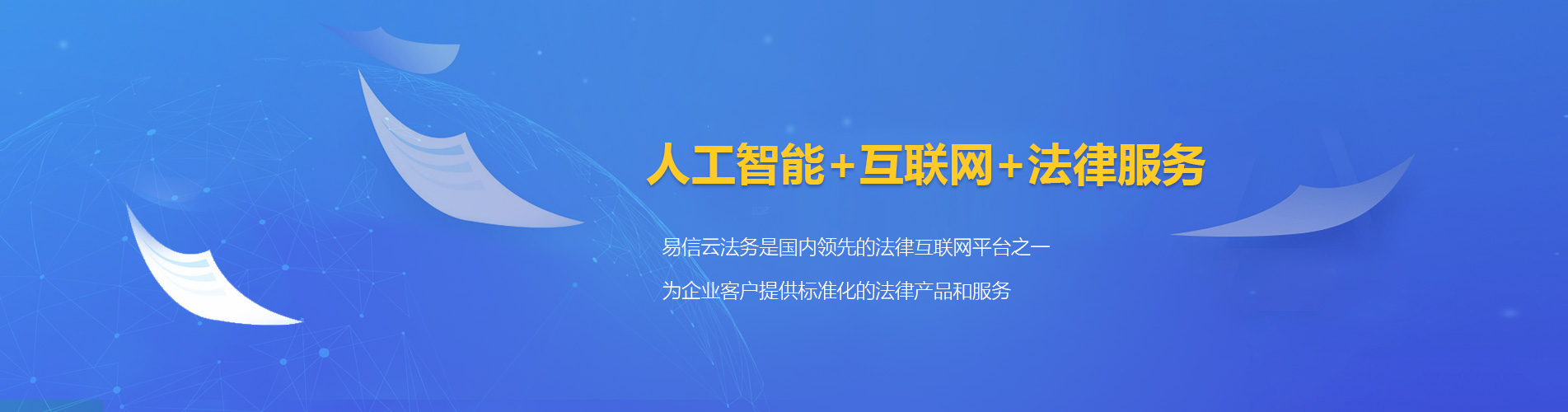 萍乡律师在线咨询
